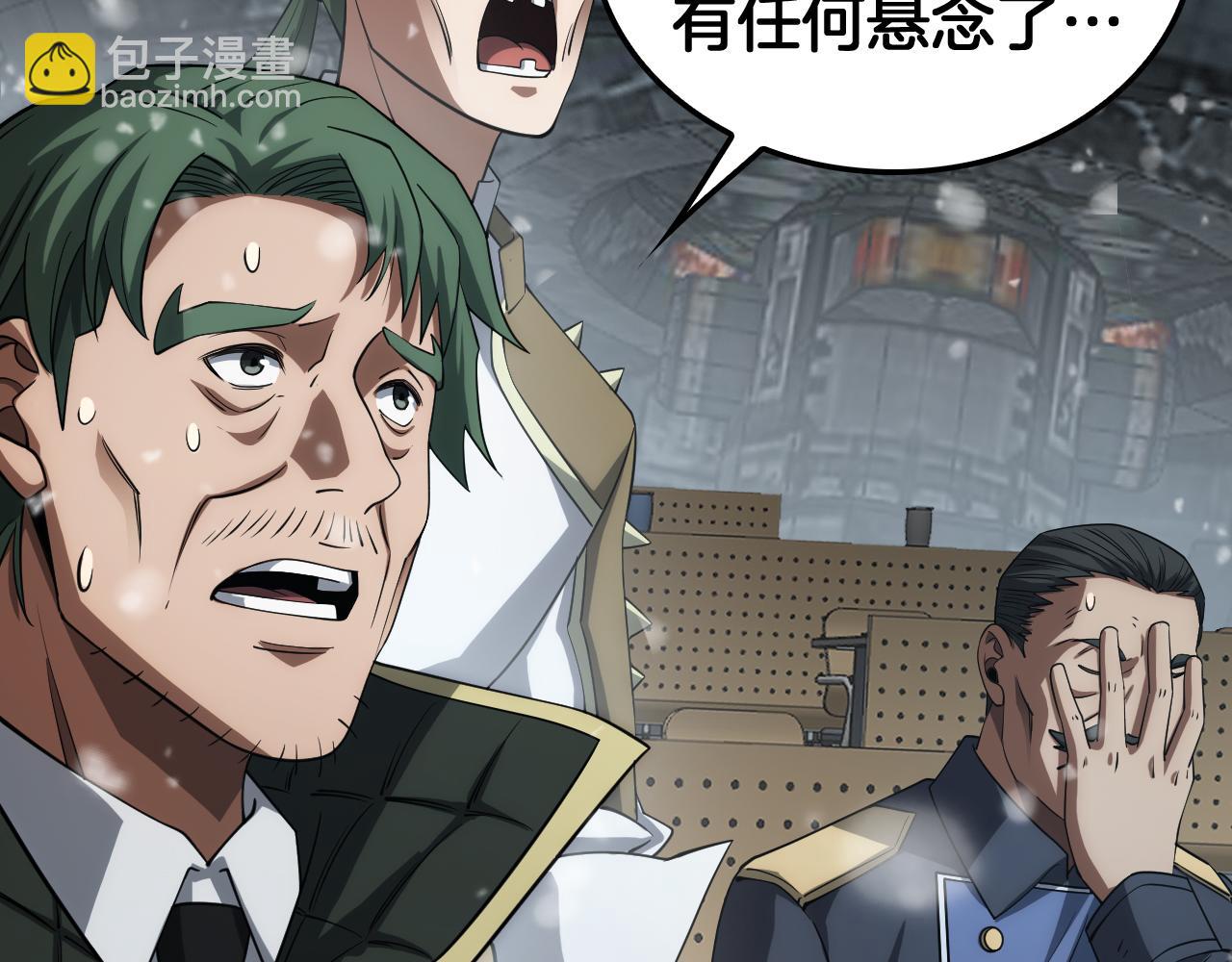 第38话 全球第一(1/4)-第39话