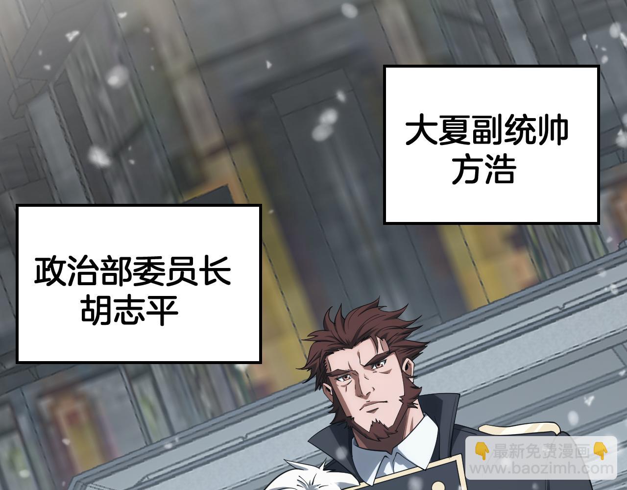 第38话 全球第一(1/4)-第39话