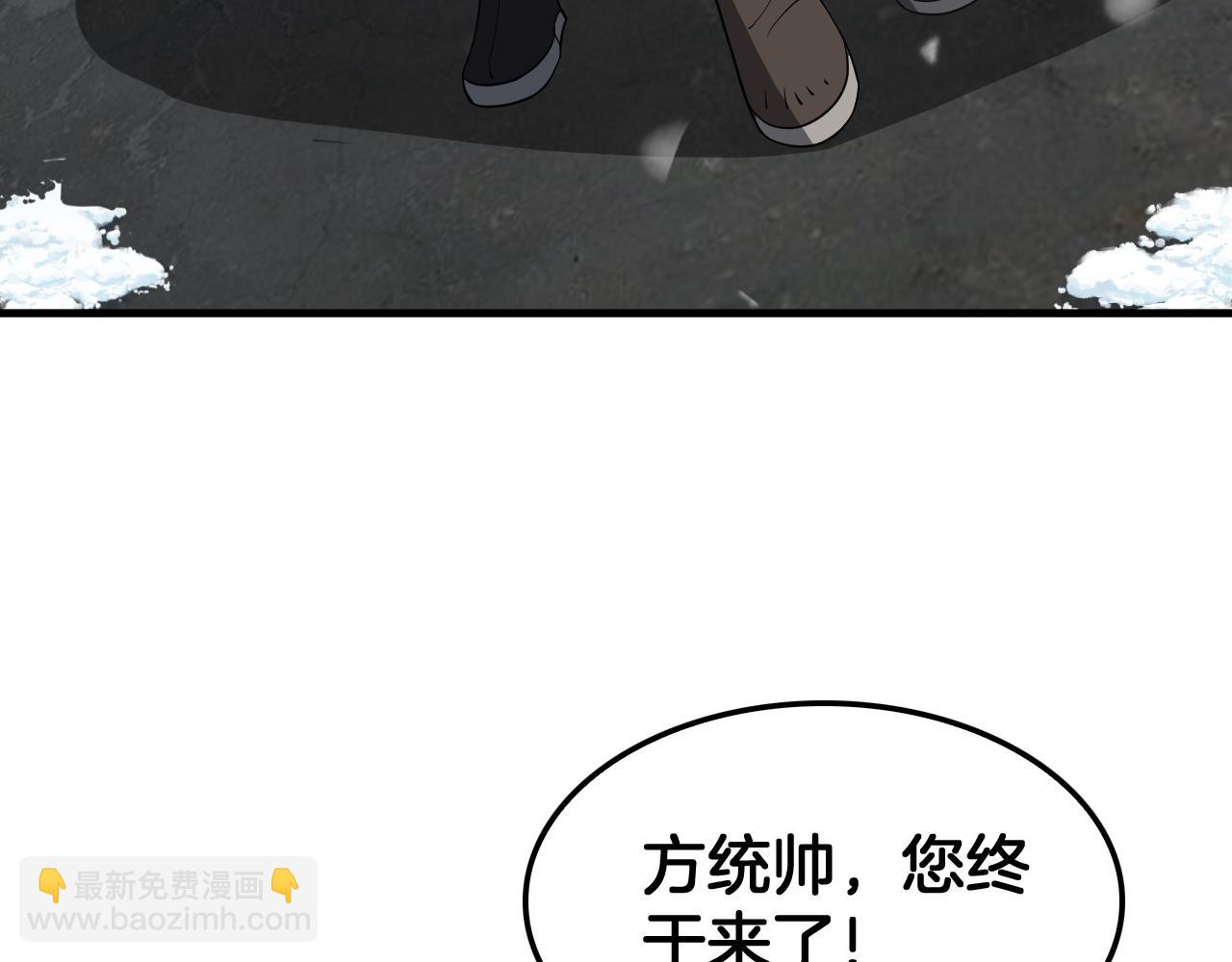 第38话 全球第一(1/4)-第39话