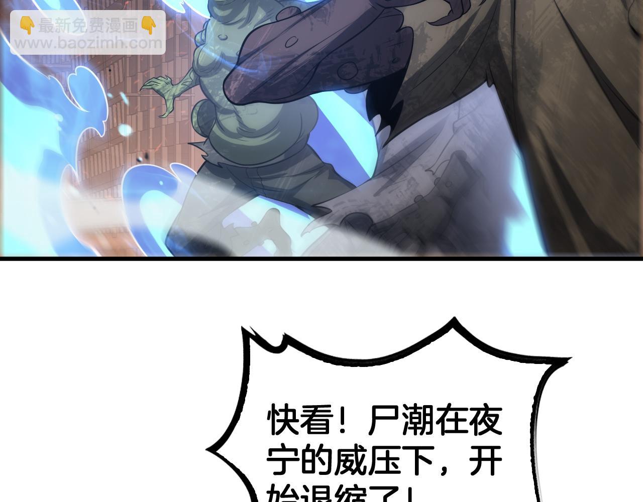 第42话 全球震惊(1/4)-第43话