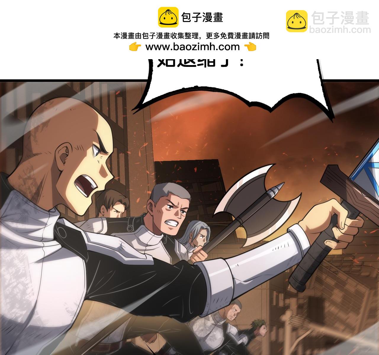 第42话 全球震惊(1/4)-第43话