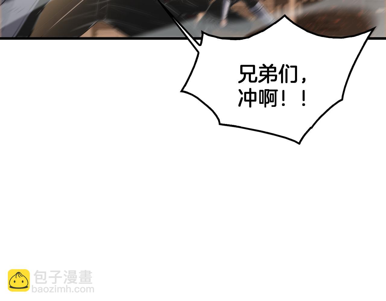 第42话 全球震惊(1/4)-第43话