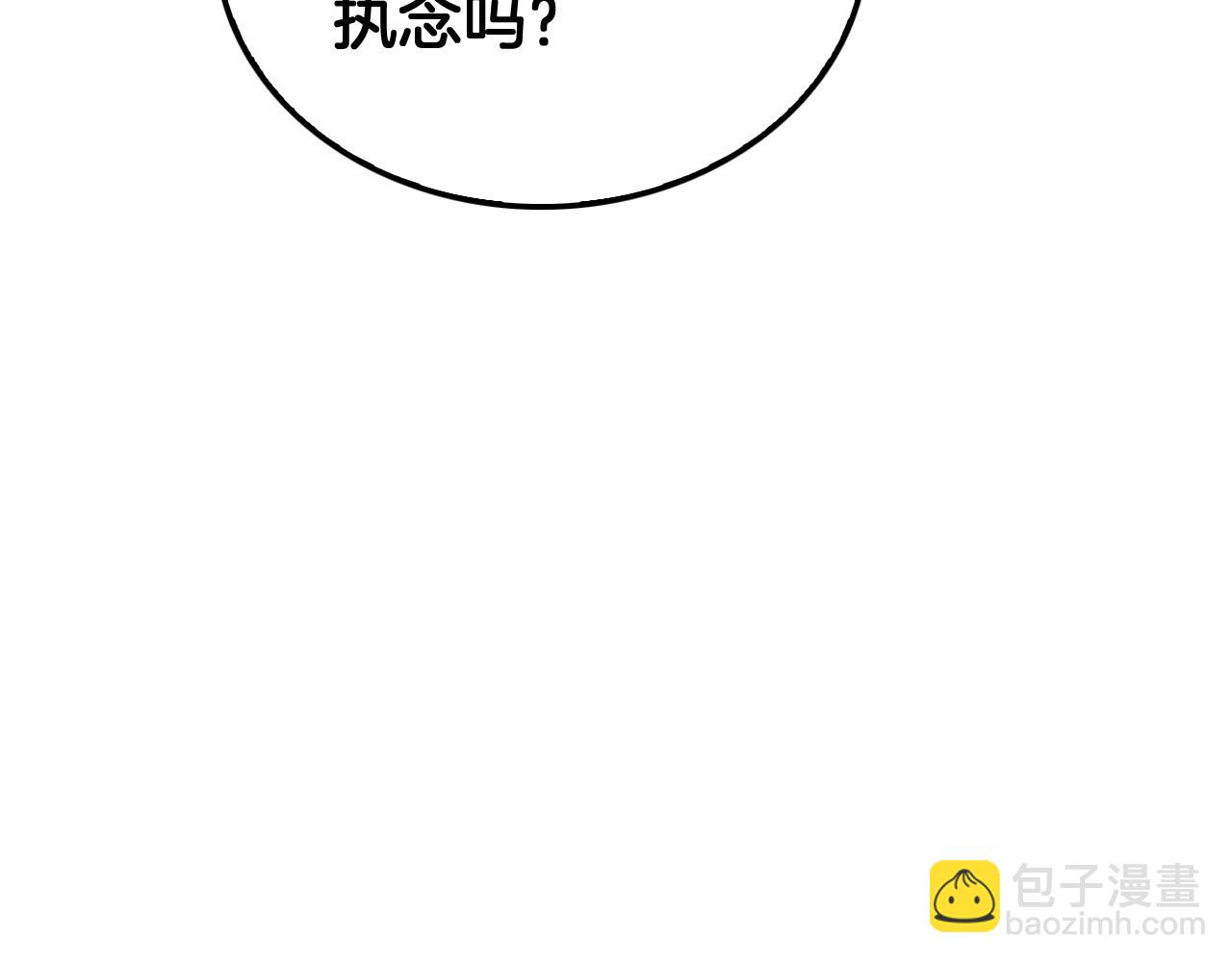 第42话 全球震惊(1/4)-第43话