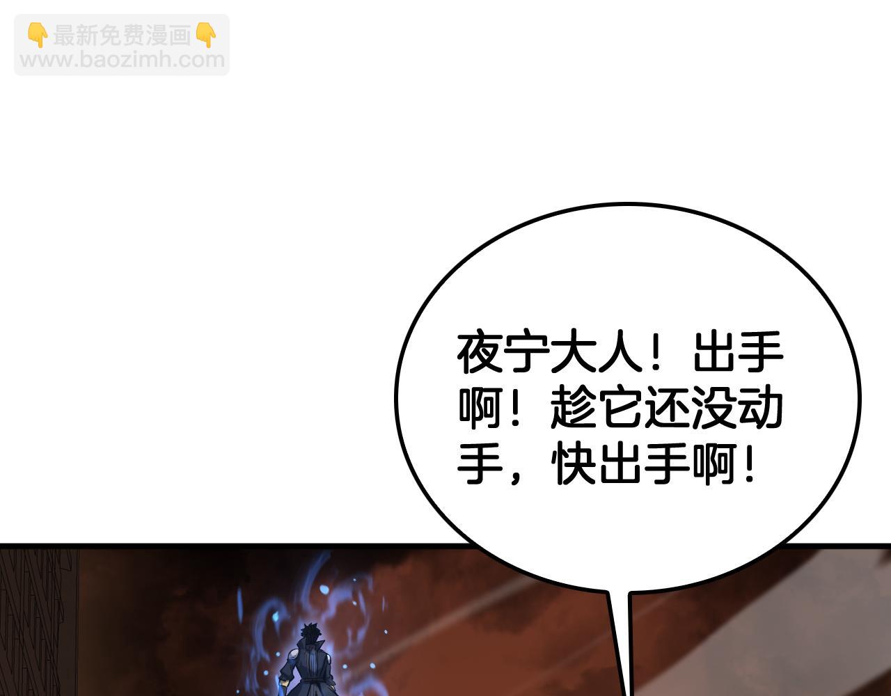 第42话 全球震惊(1/4)-第43话