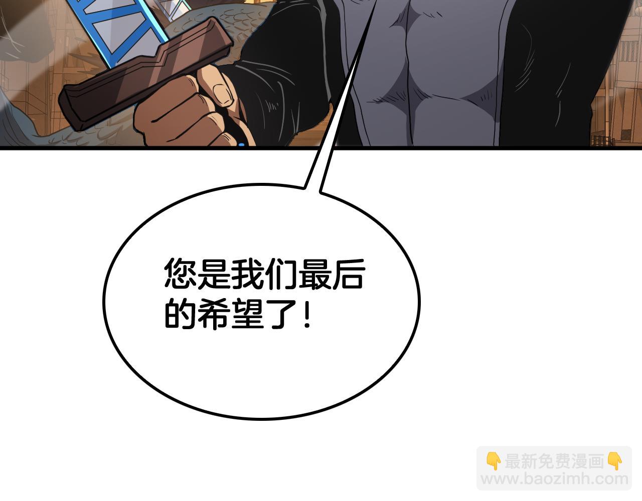 第42话 全球震惊(1/4)-第43话