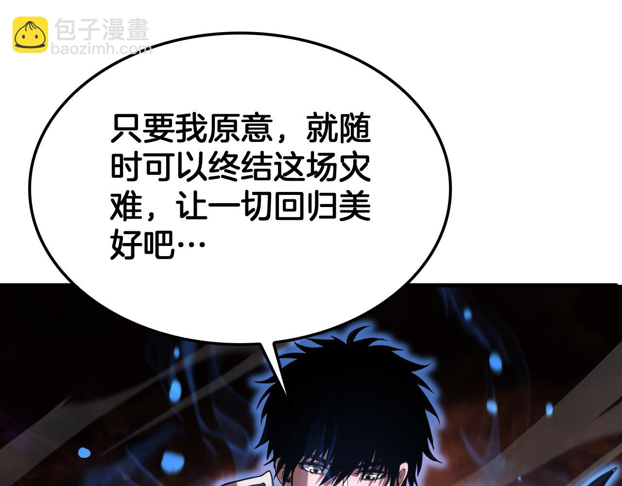 第42话 全球震惊(1/4)-第43话