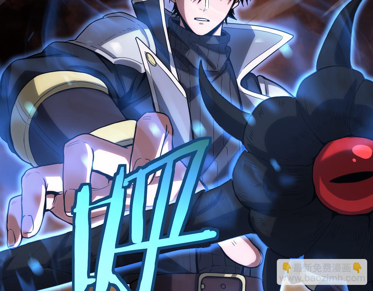 第42话 全球震惊(1/4)-第43话