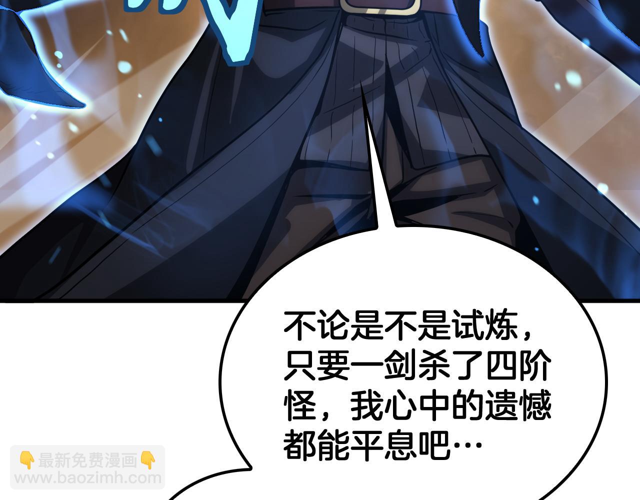 第42话 全球震惊(1/4)-第43话