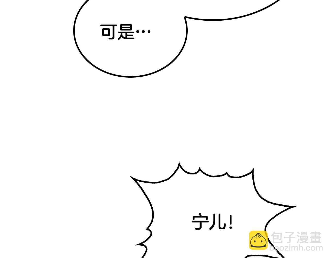 第42话 全球震惊(1/4)-第43话