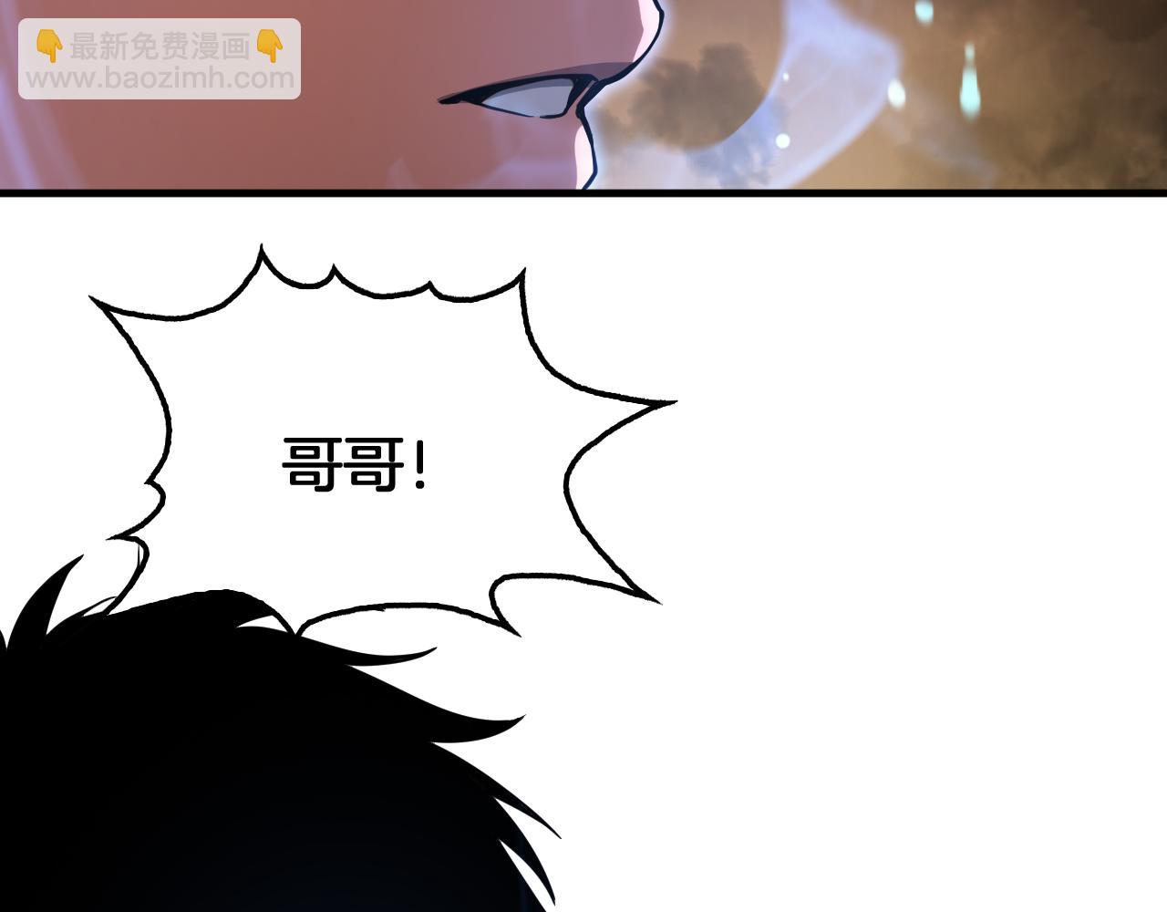 第42话 全球震惊(1/4)-第43话