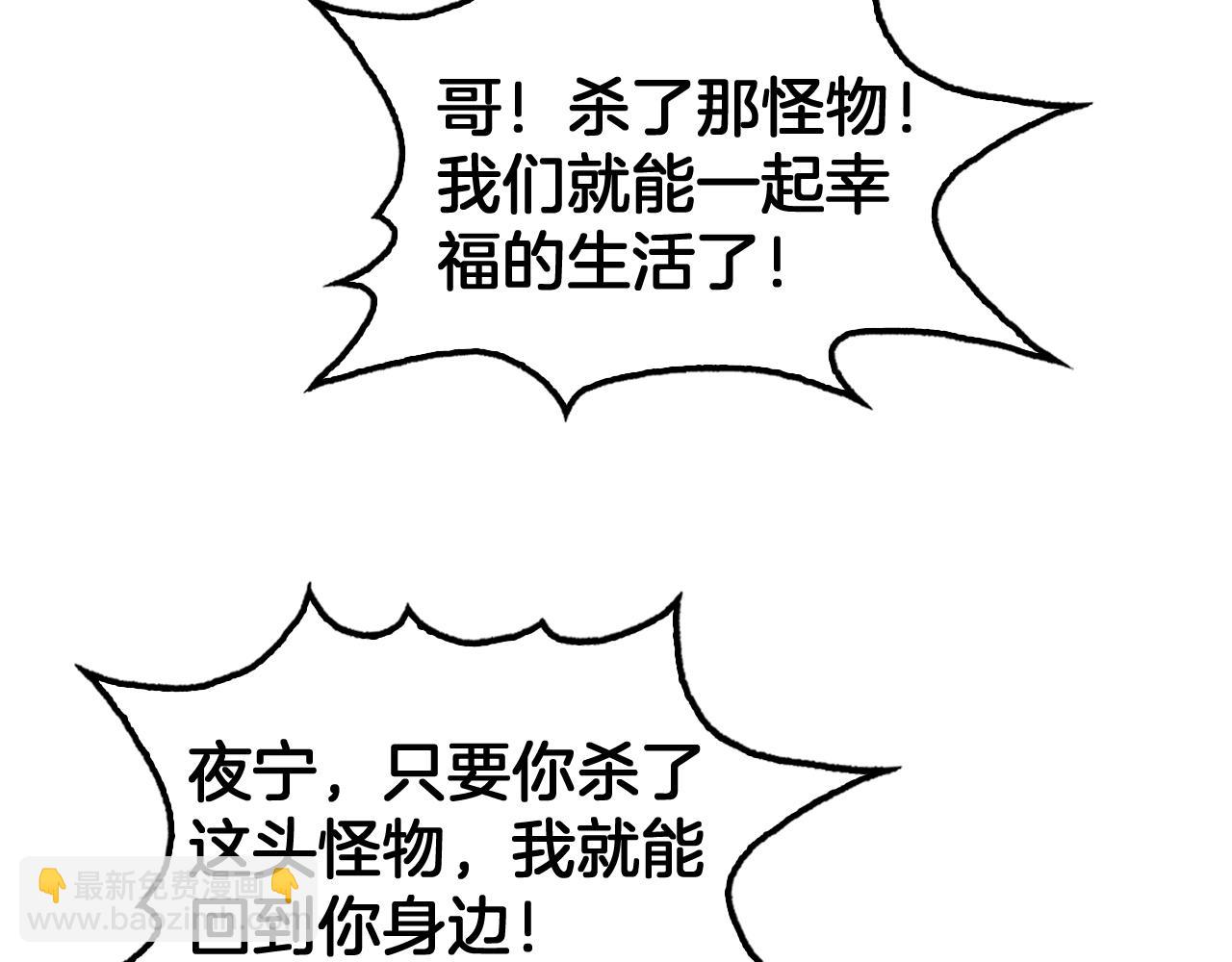 第42话 全球震惊(1/4)-第43话