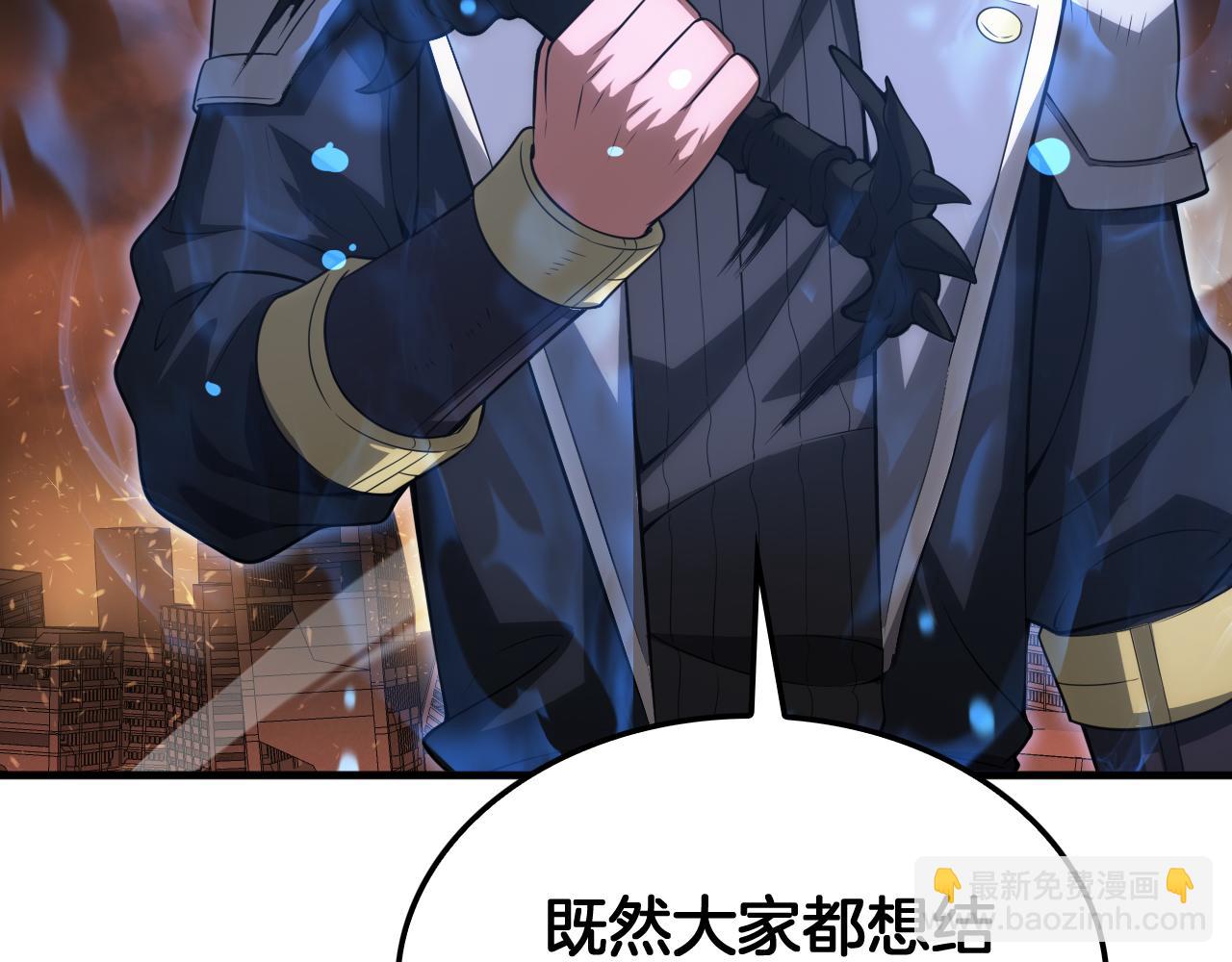 第42话 全球震惊(1/4)-第43话