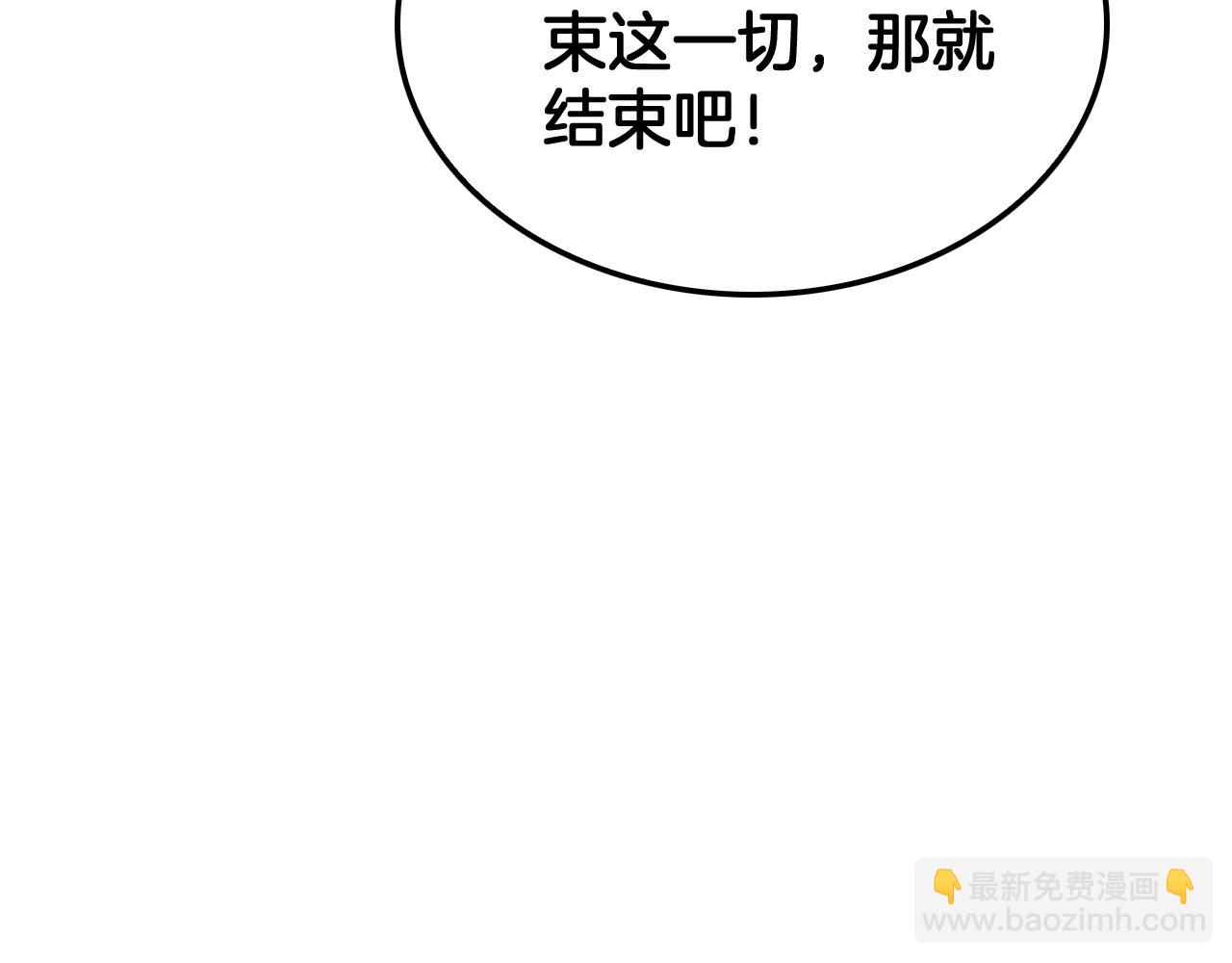 第42话 全球震惊(1/4)-第43话