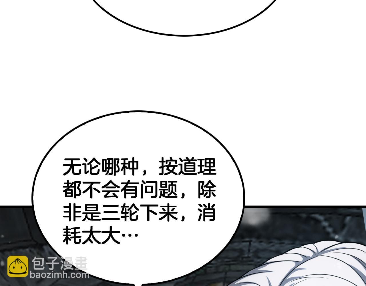 第42话 全球震惊(1/4)-第43话