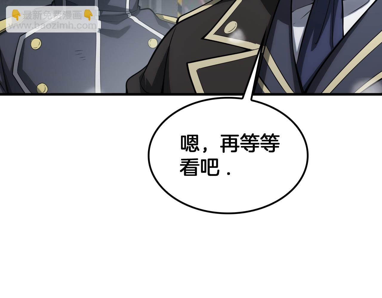 第42话 全球震惊(1/4)-第43话