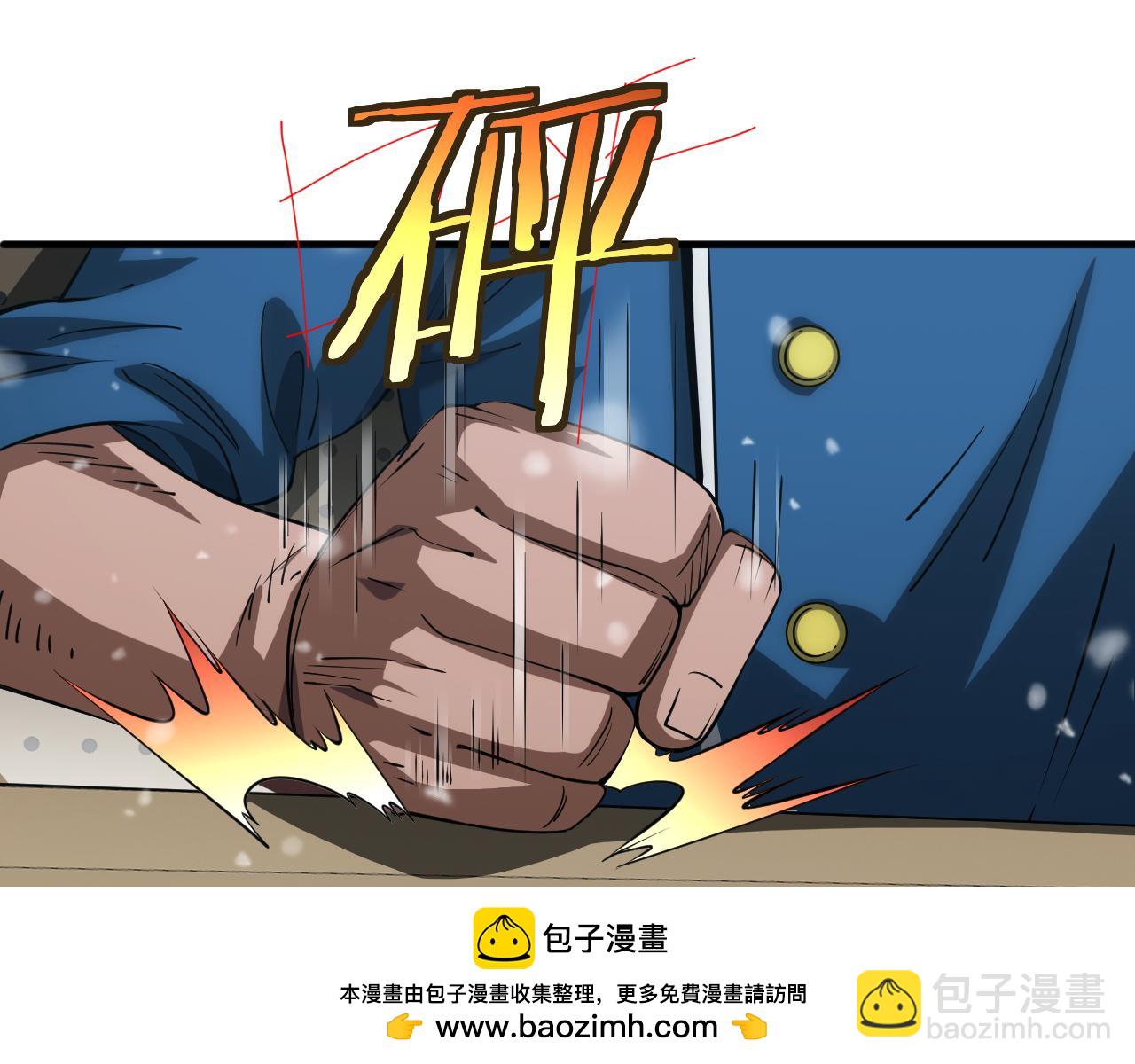 第42话 全球震惊(1/4)-第43话