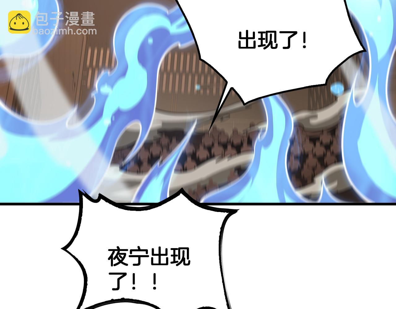 第42话 全球震惊(1/4)-第43话