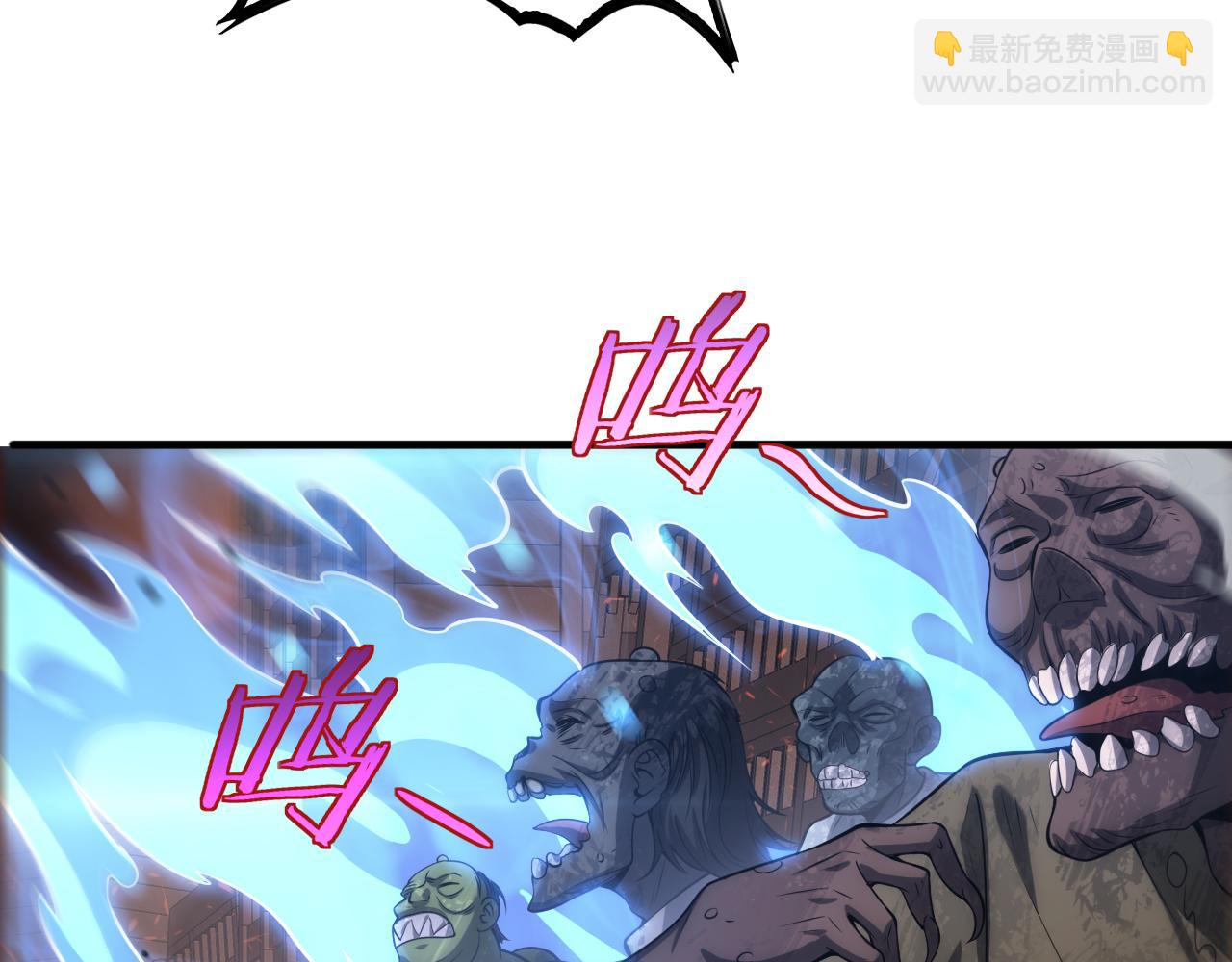 第42话 全球震惊(1/4)-第43话