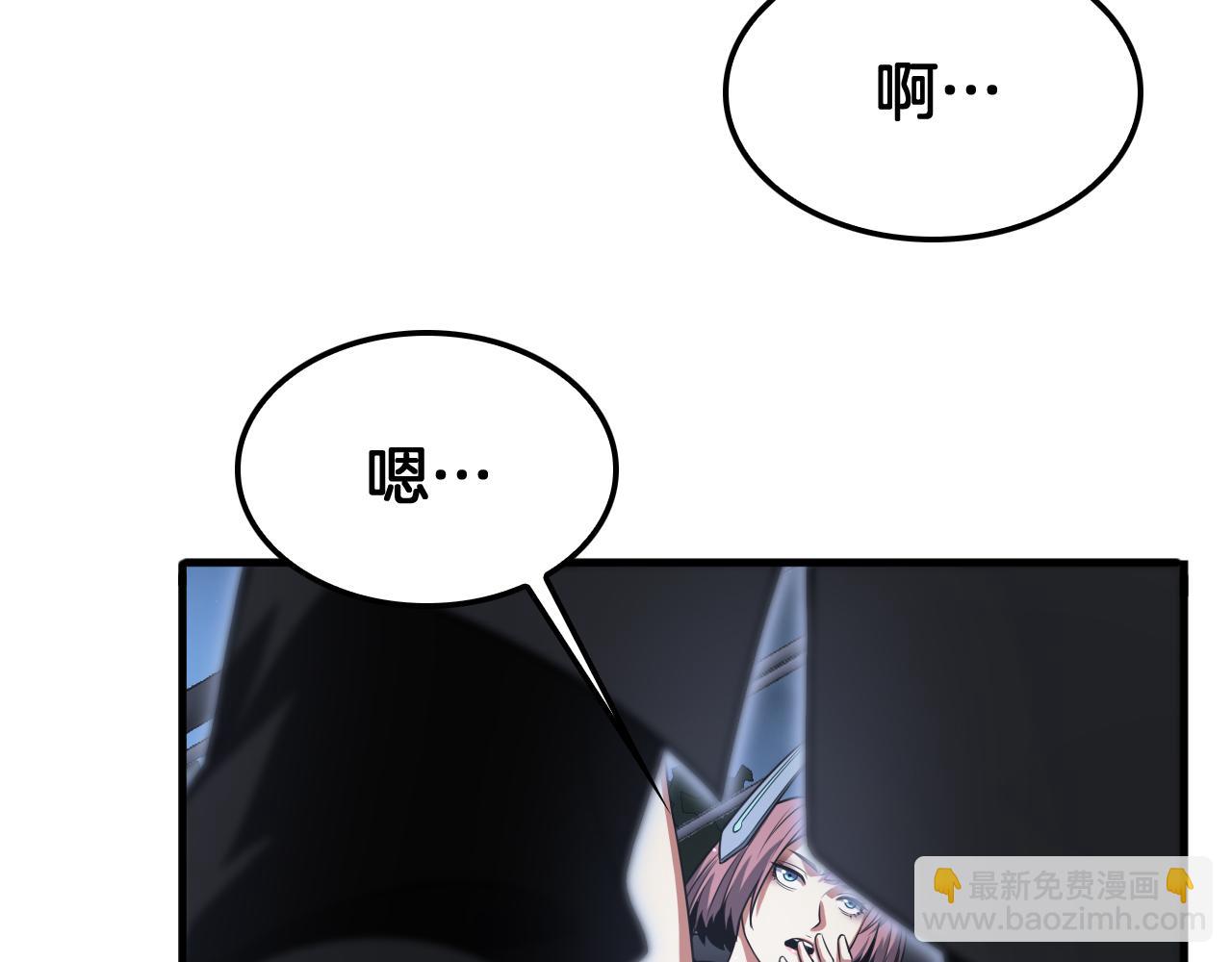 第46话 009的作用(1/4)-第47话