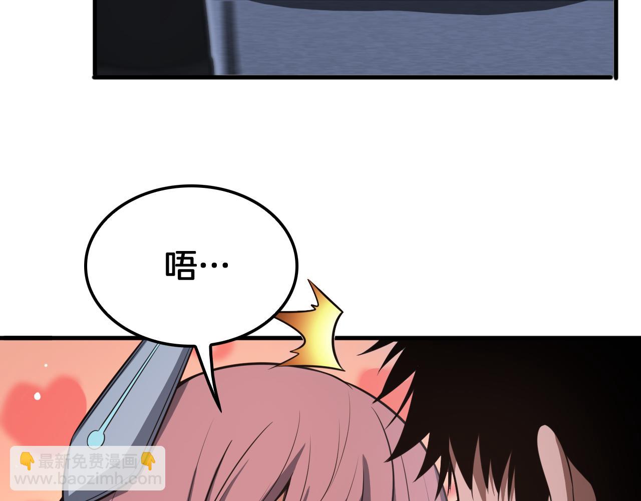 第46话 009的作用(1/4)-第47话