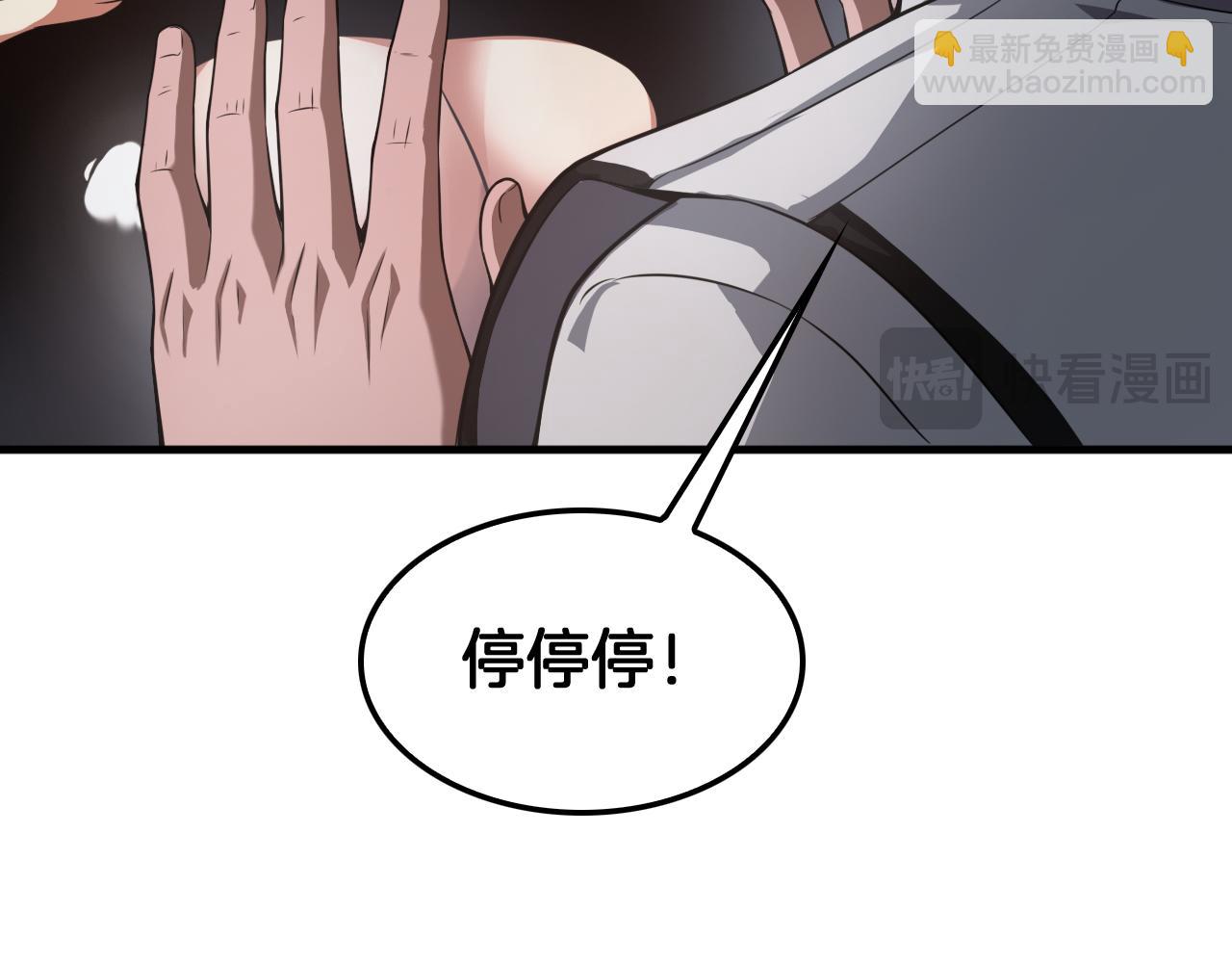 第46话 009的作用(1/4)-第47话