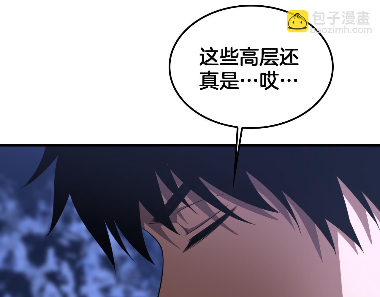 第46话 009的作用(1/4)-第47话