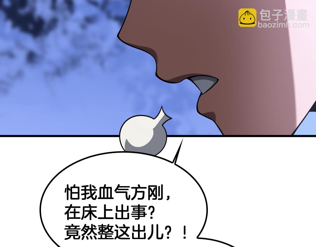 第46话 009的作用(1/4)-第47话