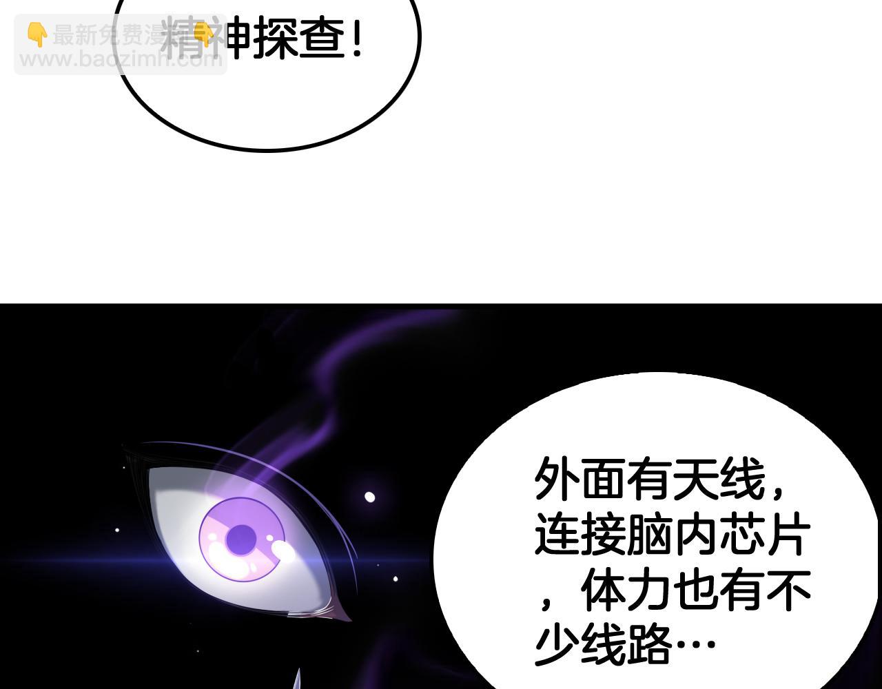 第46话 009的作用(1/4)-第47话