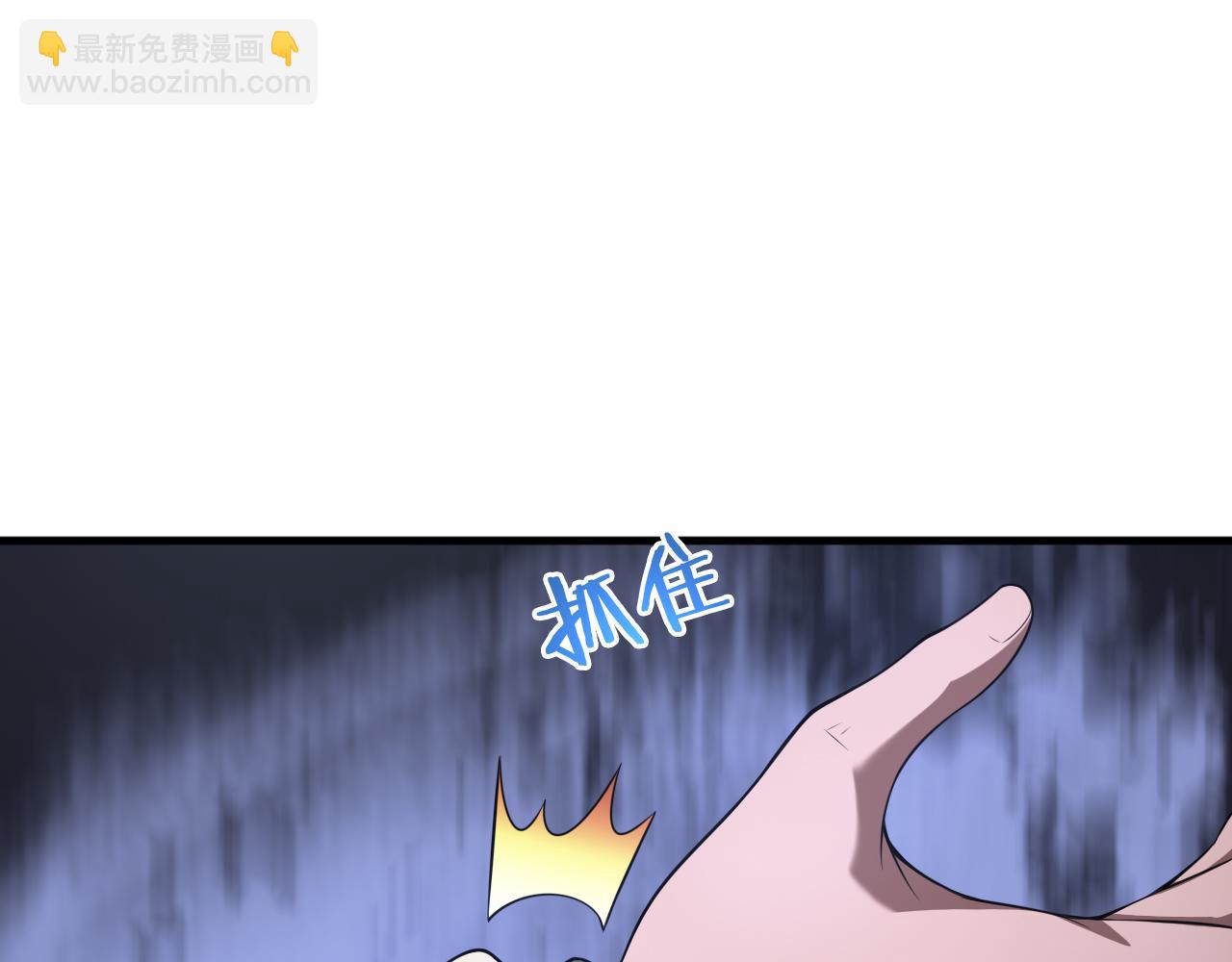 第46话 009的作用(1/4)-第47话