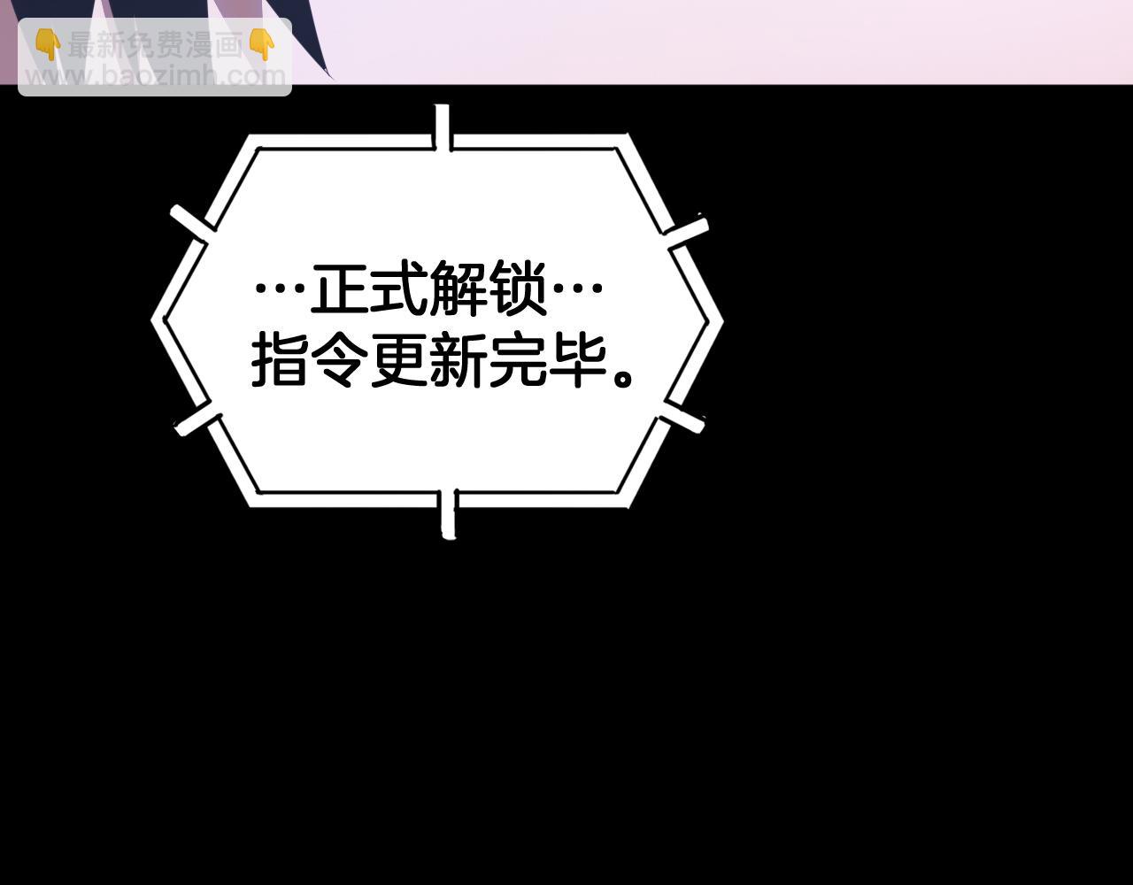 第46话 009的作用(1/4)-第47话