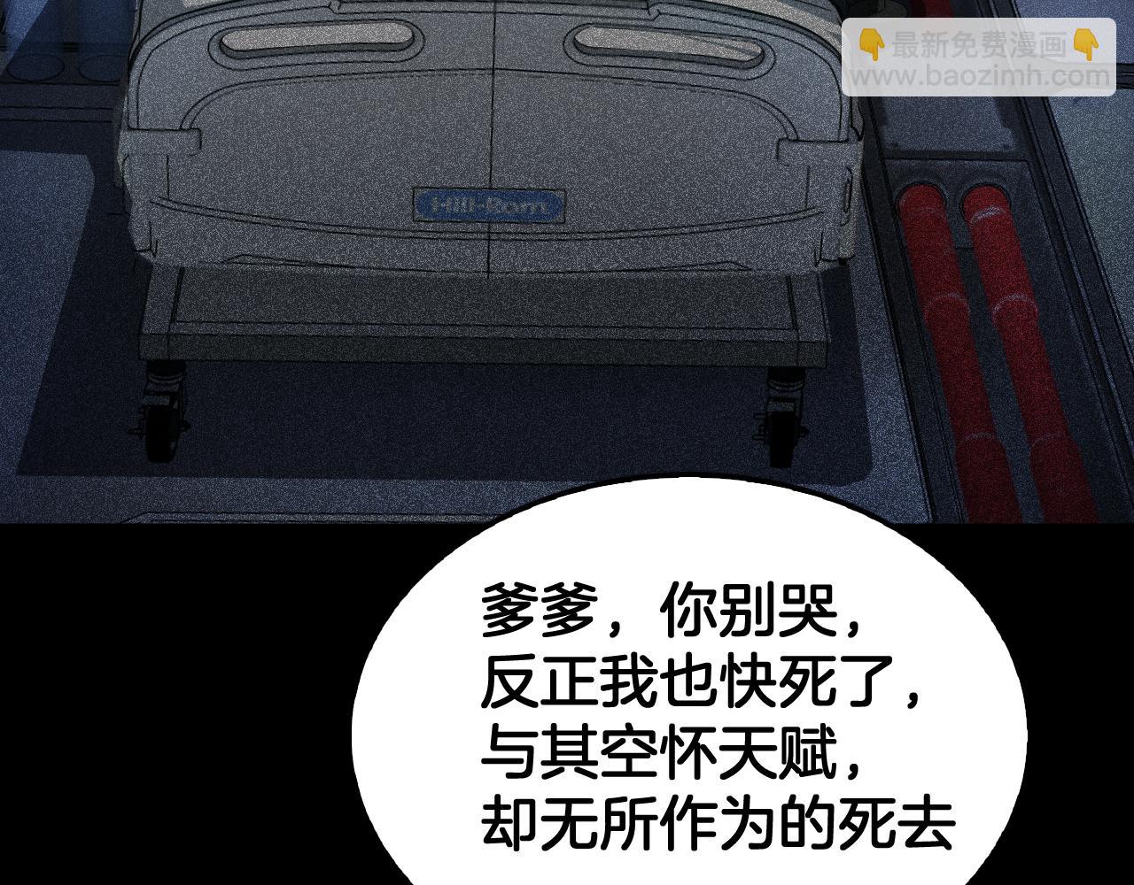 第46话 009的作用(1/4)-第47话