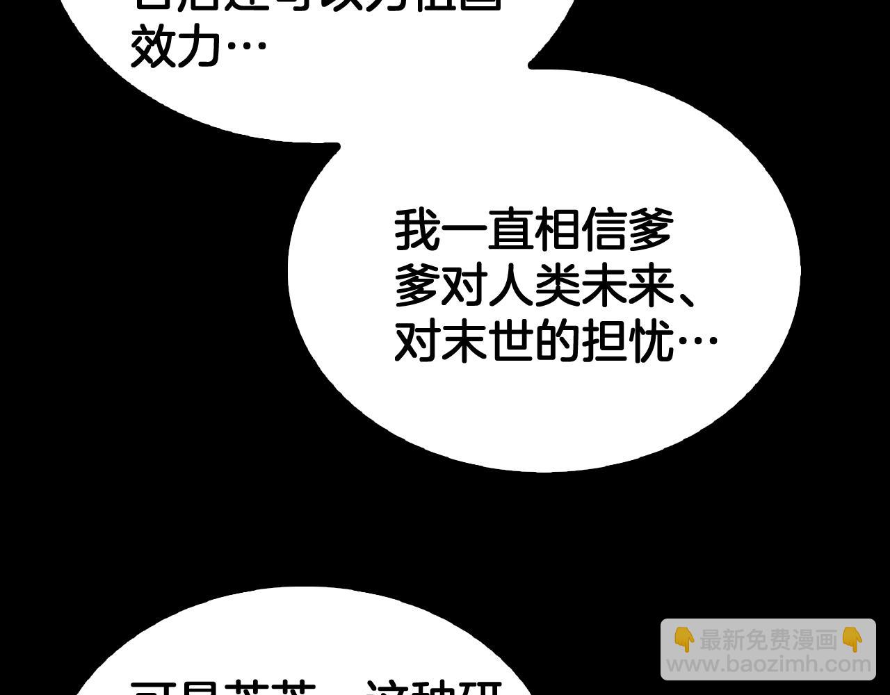 第46话 009的作用(1/4)-第47话