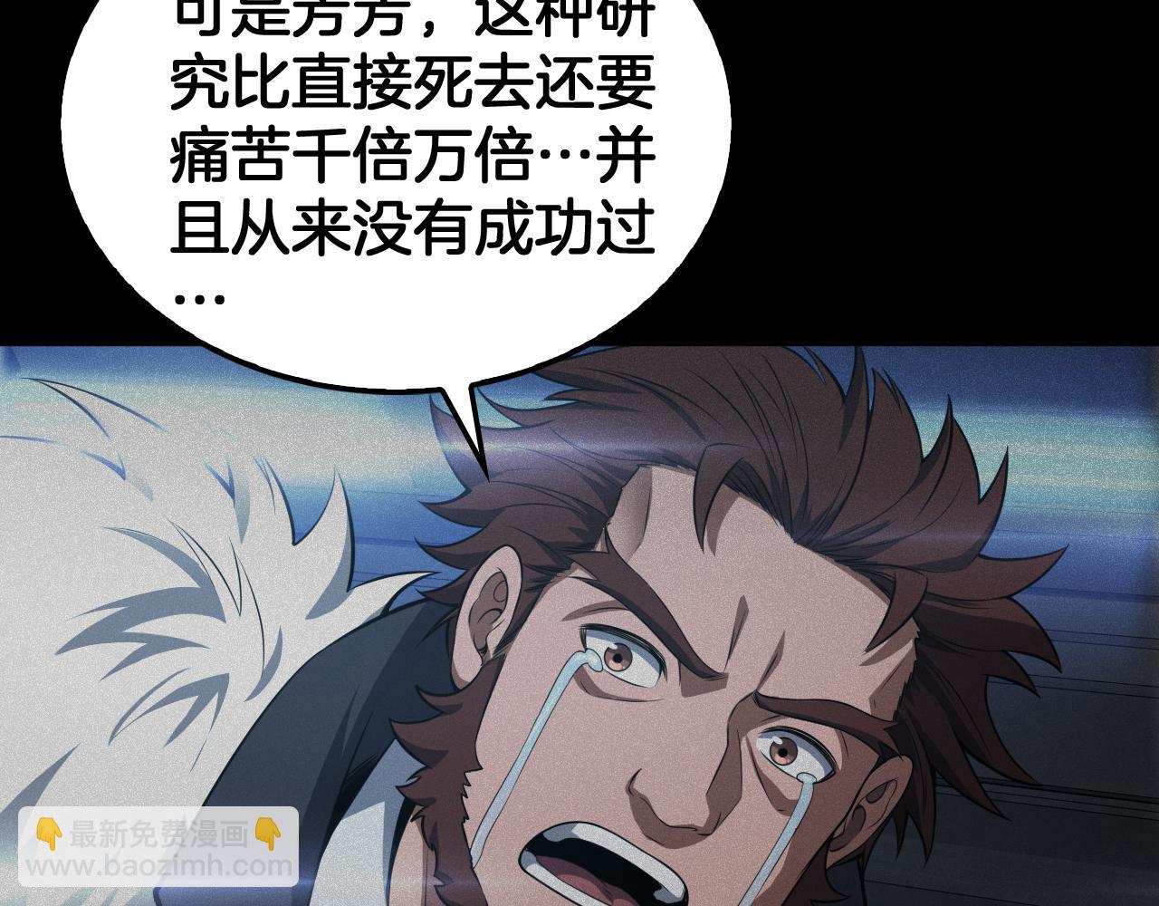 第46话 009的作用(1/4)-第47话