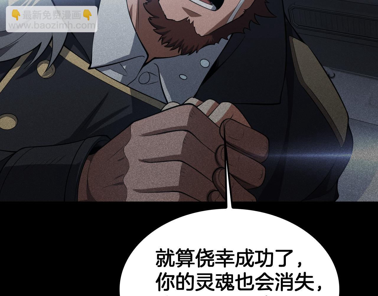 第46话 009的作用(1/4)-第47话