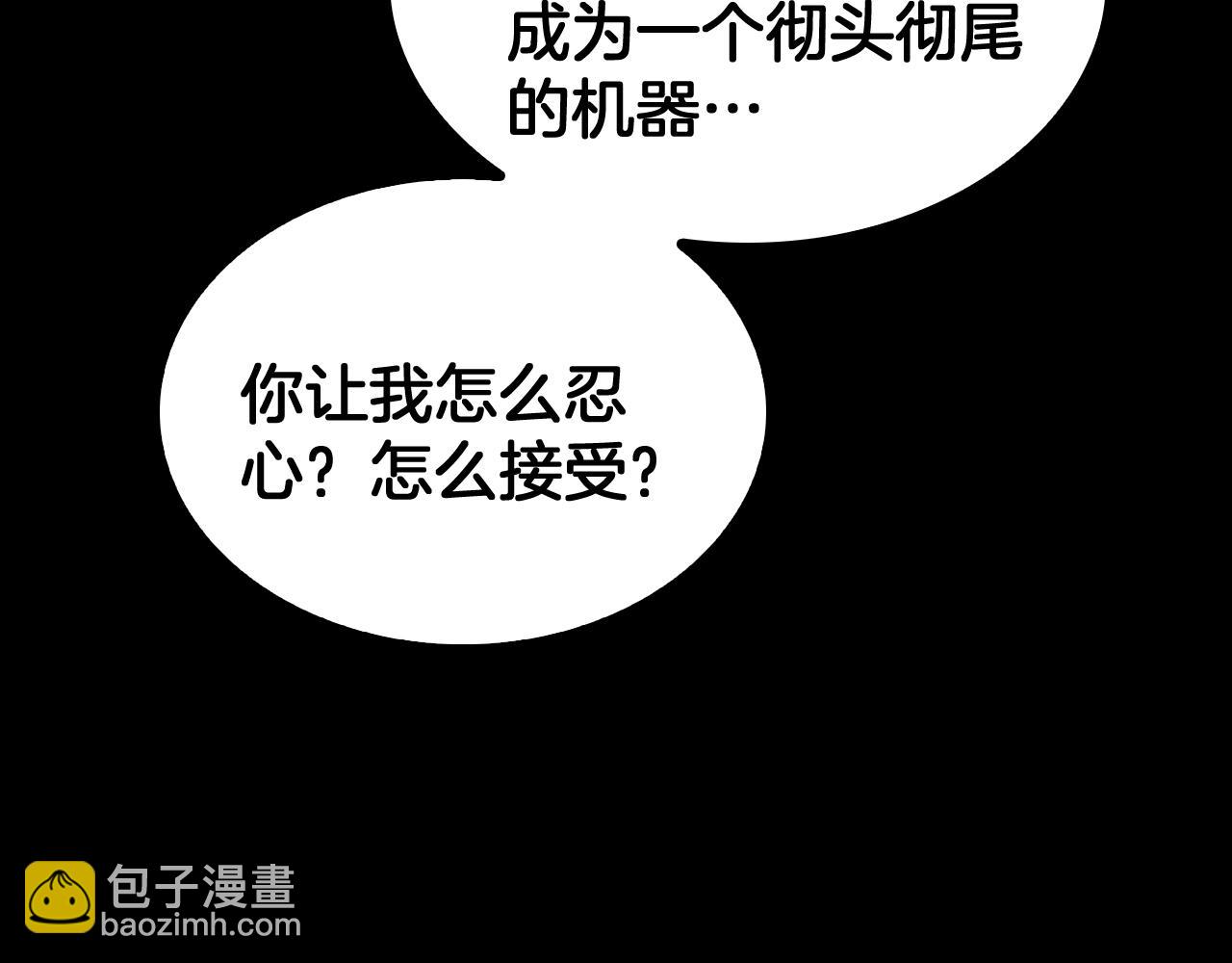 第46话 009的作用(1/4)-第47话