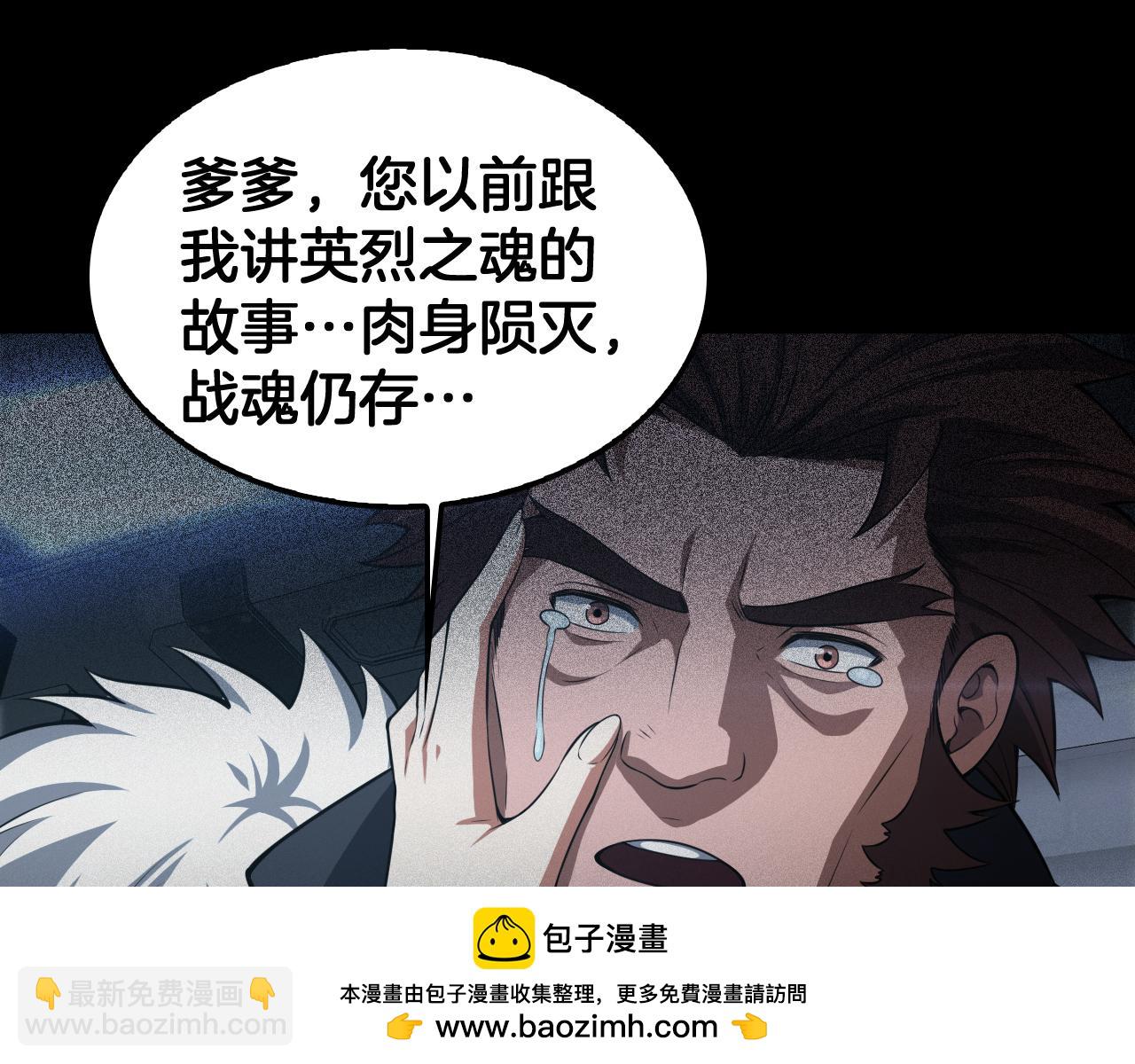 第46话 009的作用(1/4)-第47话