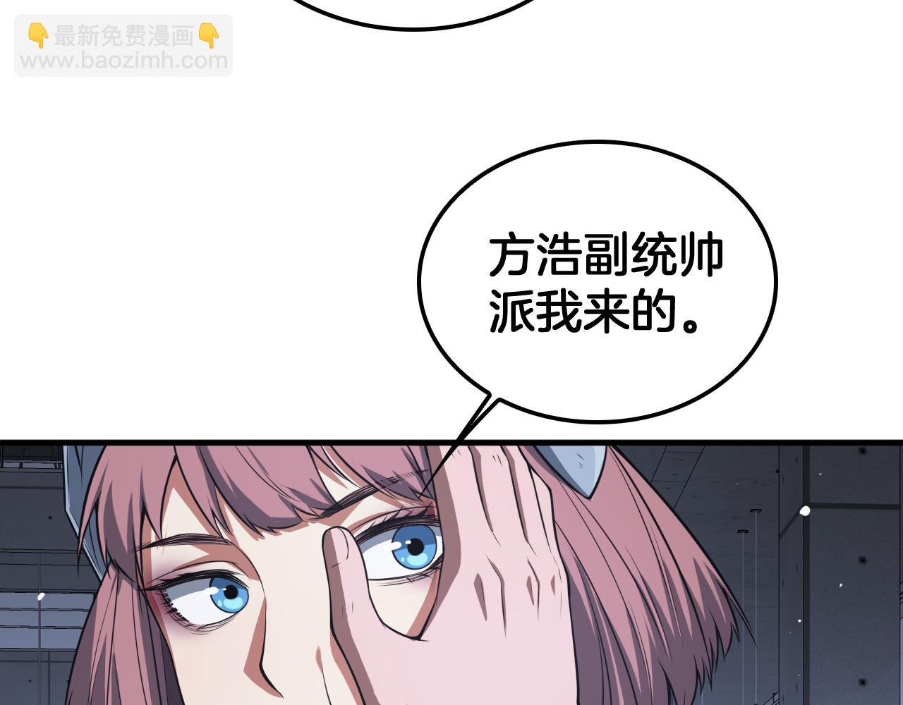 第46话 009的作用(1/4)-第47话