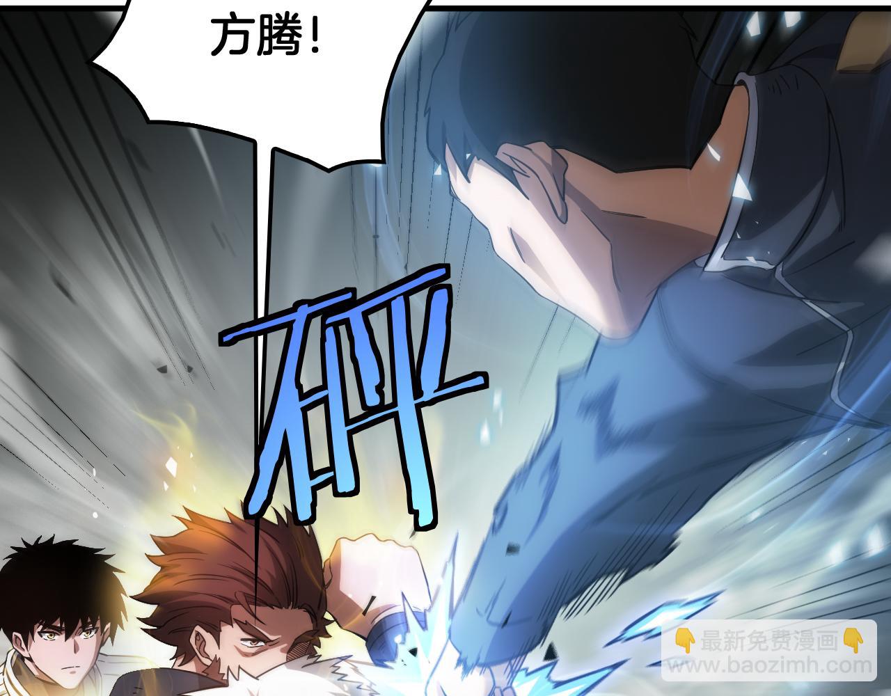 第48话 血债血偿(1/4)-第49话