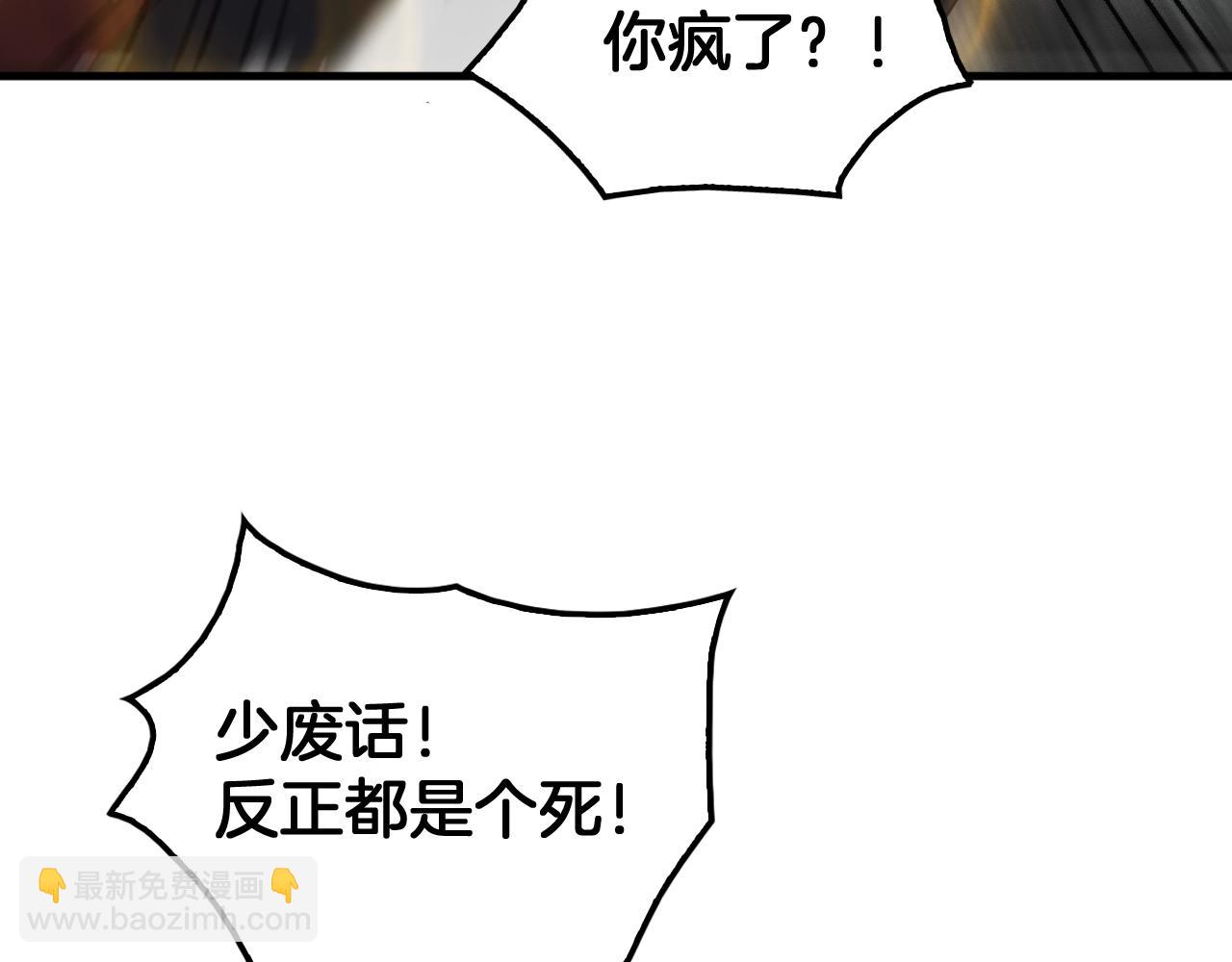 第48话 血债血偿(1/4)-第49话