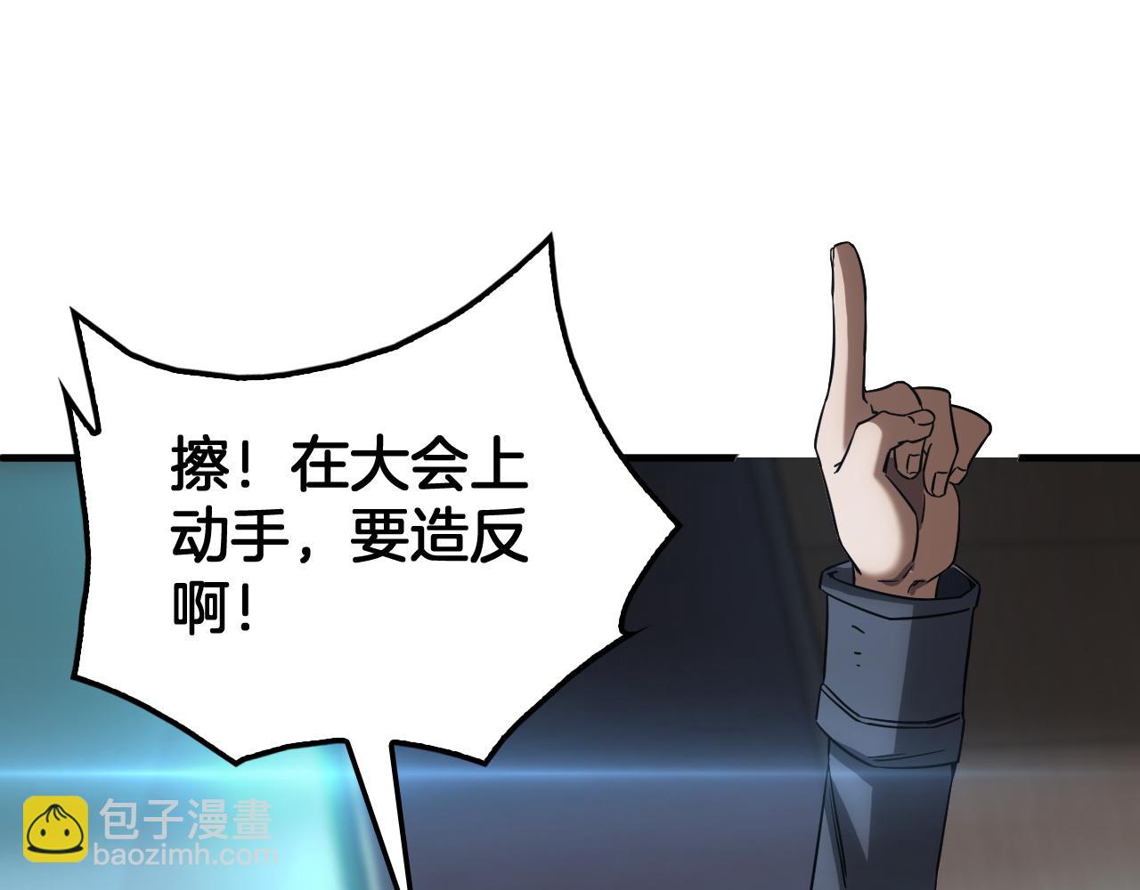 第48话 血债血偿(1/4)-第49话