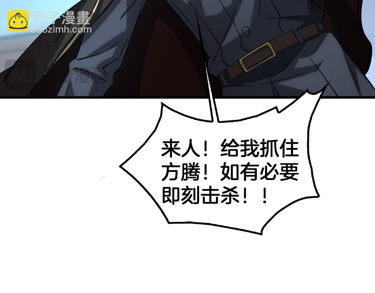 第48话 血债血偿(1/4)-第49话