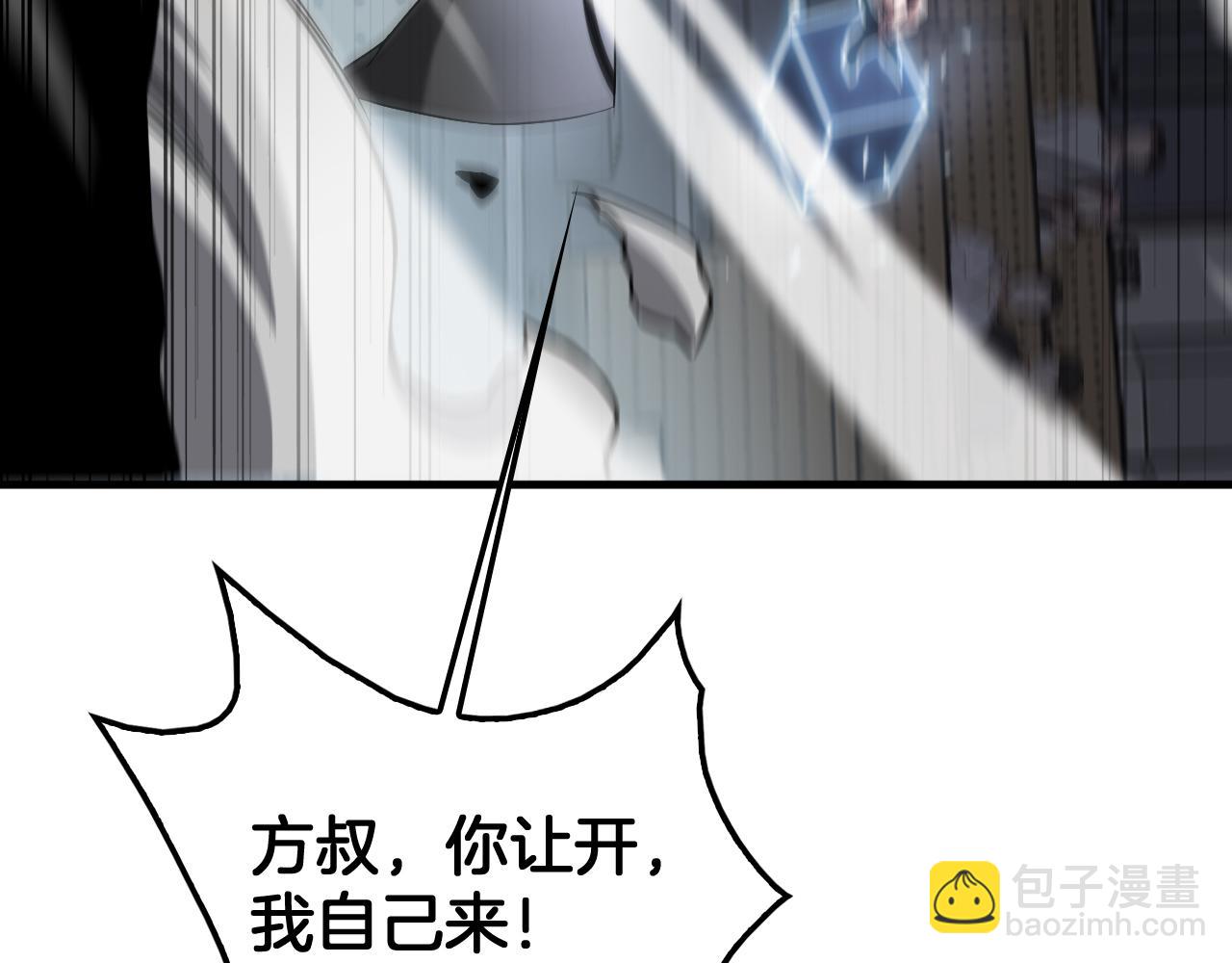 第48话 血债血偿(1/4)-第49话