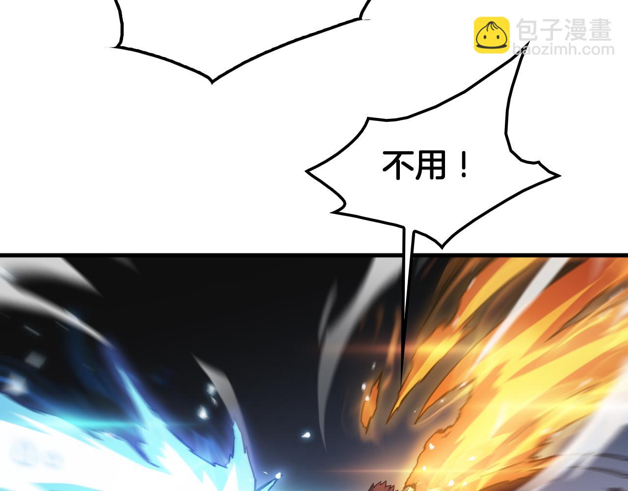 第48话 血债血偿(1/4)-第49话