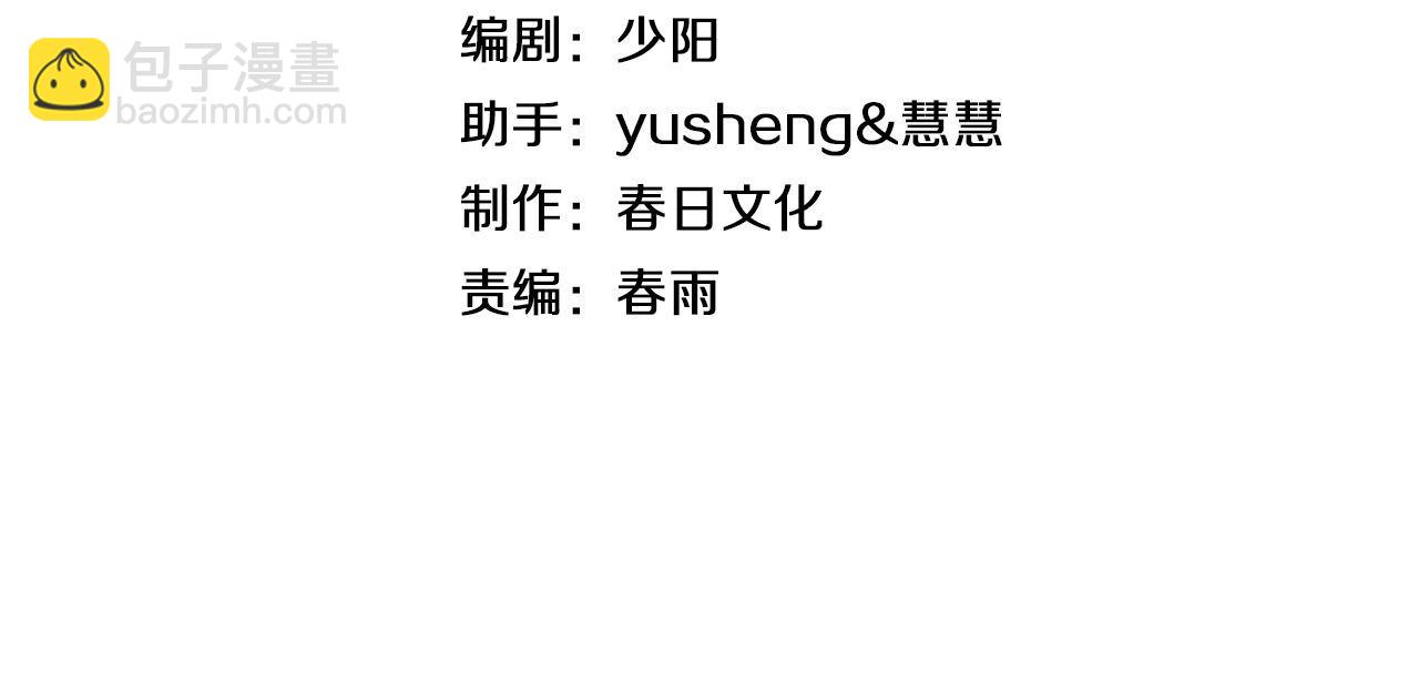 第48话 血债血偿(1/4)-第49话