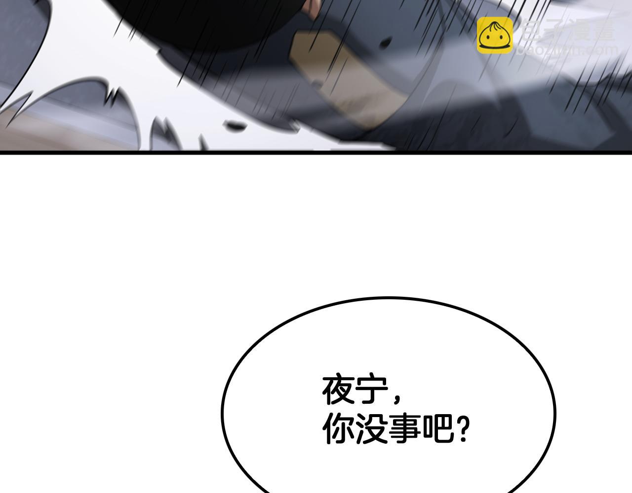 第48话 血债血偿(1/4)-第49话