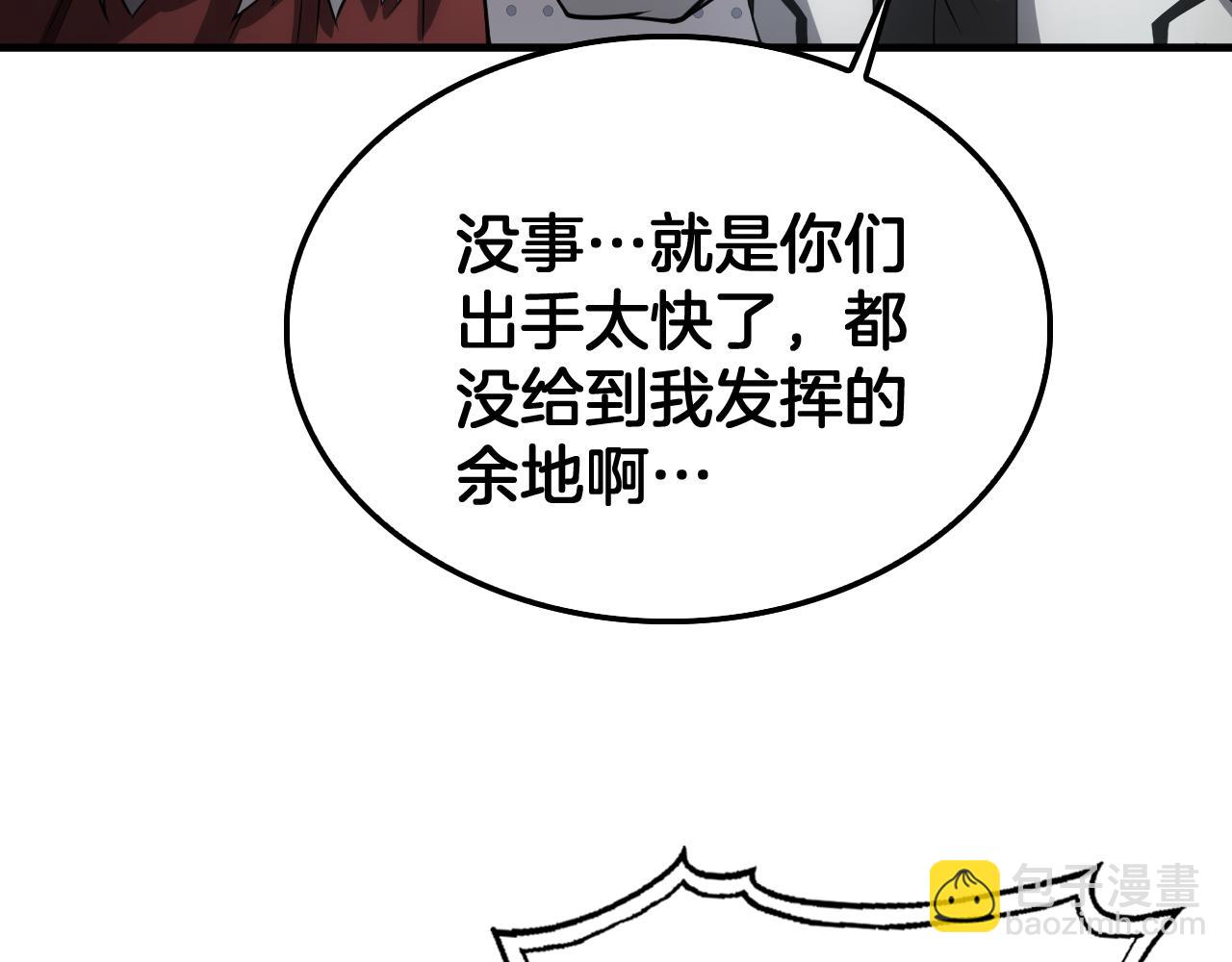 第48话 血债血偿(1/4)-第49话