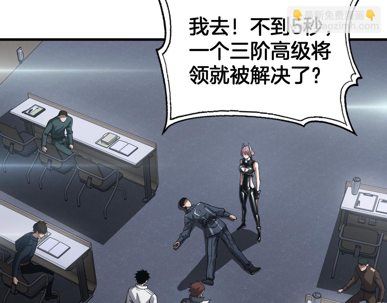 第48话 血债血偿(1/4)-第49话