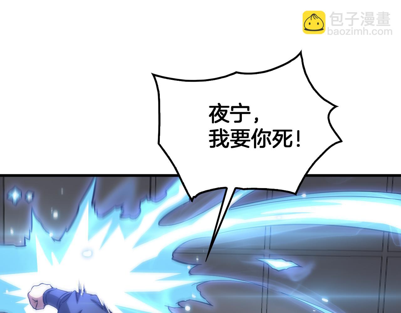 第48话 血债血偿(1/4)-第49话