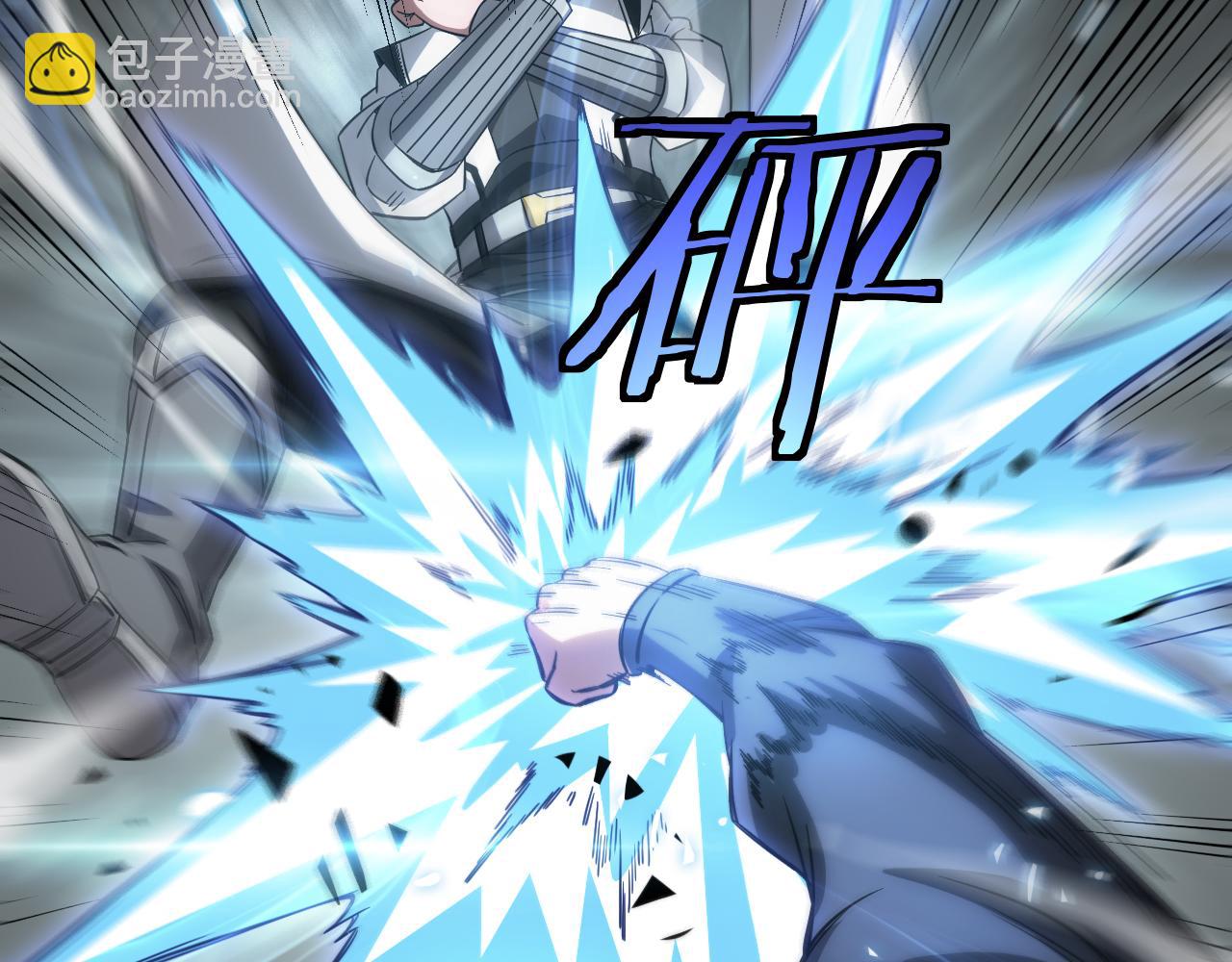 第48话 血债血偿(1/4)-第49话