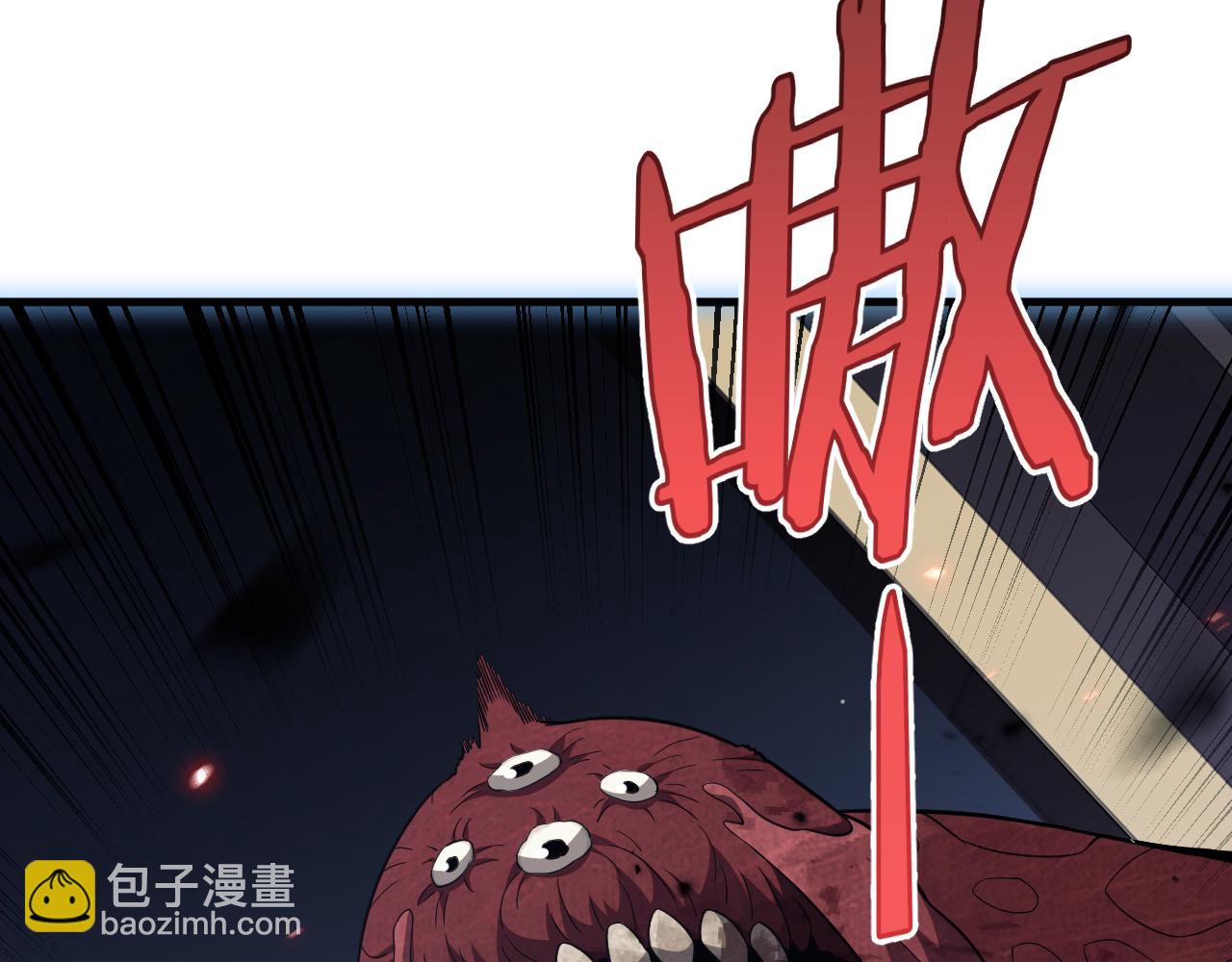 第4话 测试技能：剑流风暴(1/4)-第5话